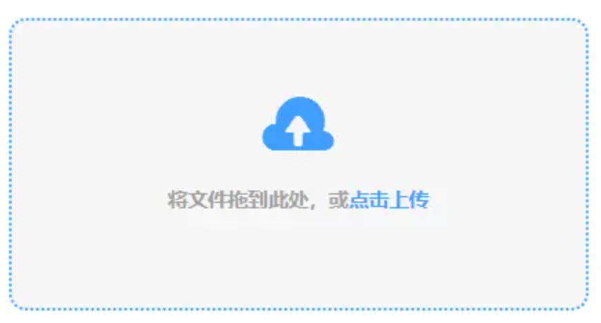开云登入使用讲解 - 添加文件